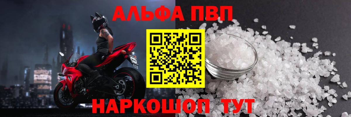 Лянтор  Вход с VPN  Марихуана  ТГК  ЭКСТАЗИ  ГАШИШ  Мефедрон   COCAIN 