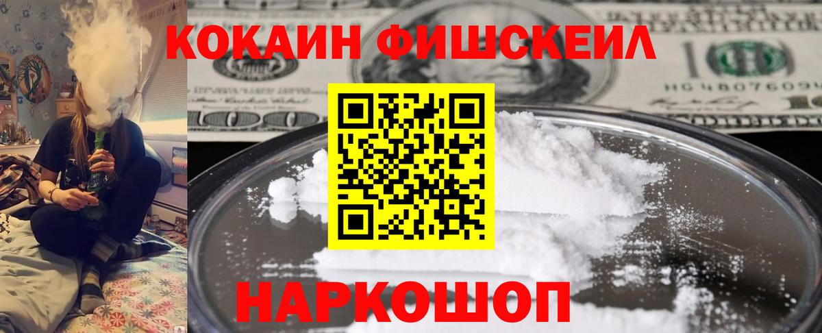 Cocaine 99% Лянтор