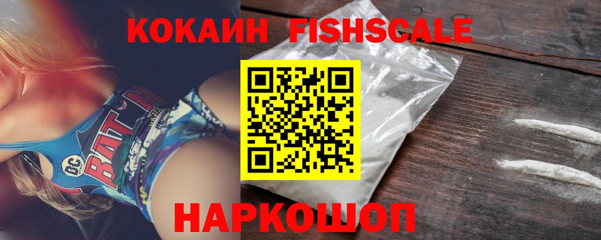 Cocaine  Вход с VPN  Лянтор  COCAIN VHQ 