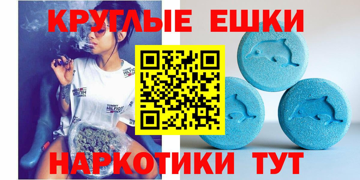 Экстази  Вход с VPN  Лянтор  ЭКСТАЗИ диски 