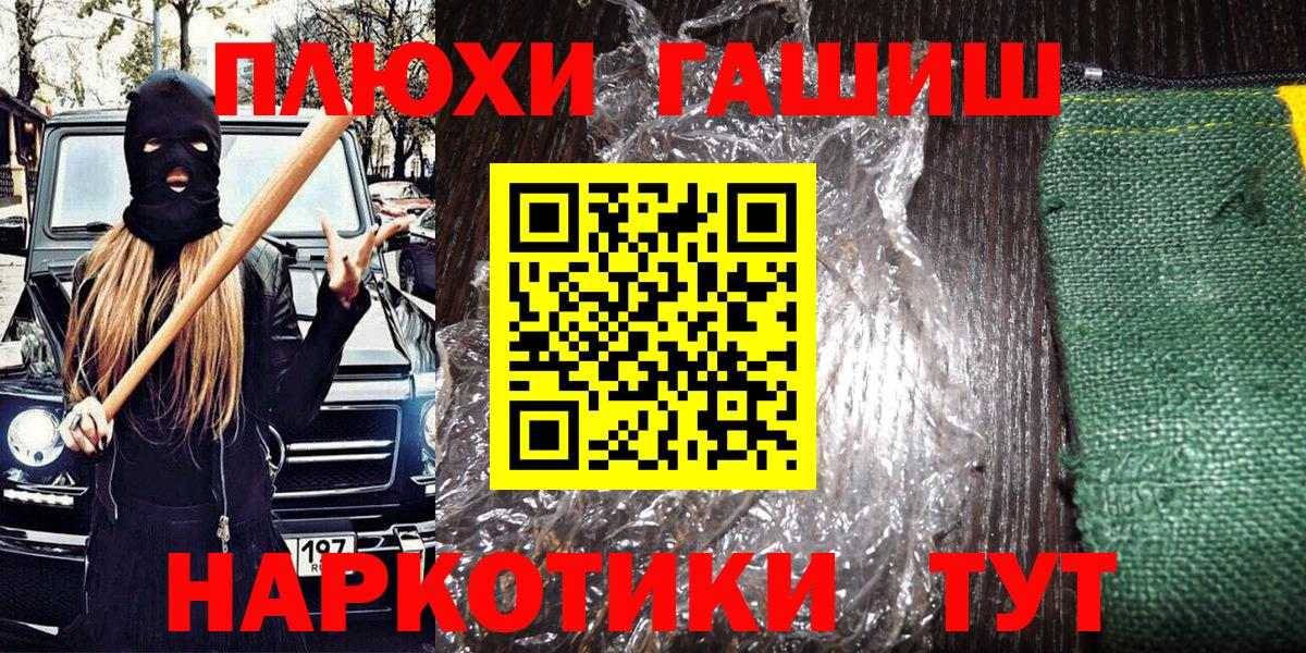 ГАШ Лянтор