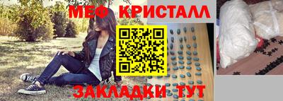 спиды Заволжье