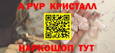 марихуана Заводоуковск