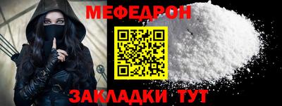 молекула духа Усть-Джегута