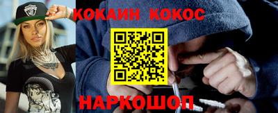 спиды Заволжье