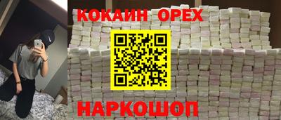 марихуана Заводоуковск