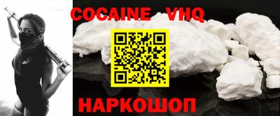 спиды Заволжье