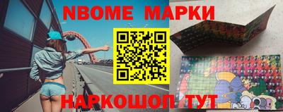 марихуана Заводоуковск