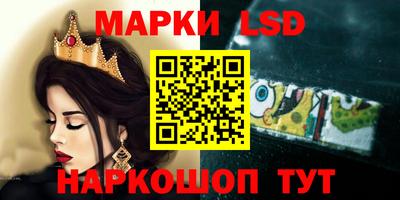 спиды Заволжье