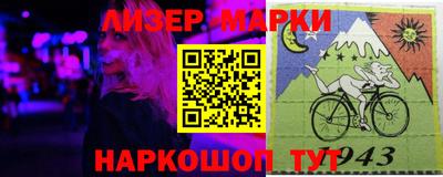 марихуана Заводоуковск