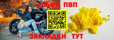 марихуана Заводоуковск