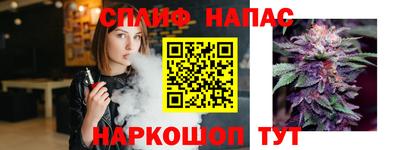марихуана Заводоуковск