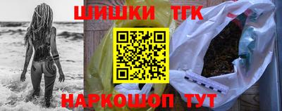 марихуана Заводоуковск