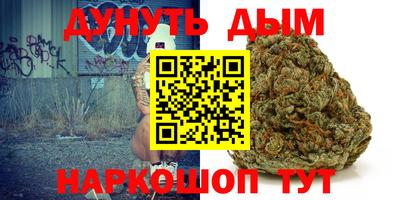 соль курить ск Усть-Илимск
