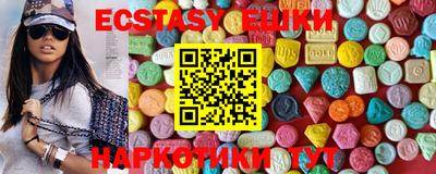 марихуана Заводоуковск