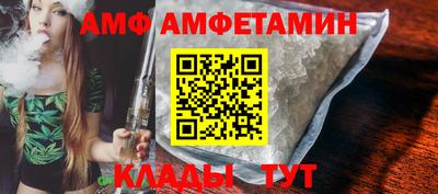 спиды Заволжье
