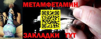 спиды Заволжье
