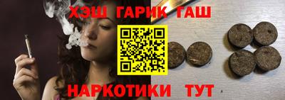 марихуана Заводоуковск