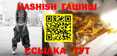 марихуана Заводоуковск