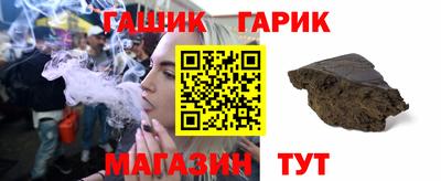 герыч Жуковский