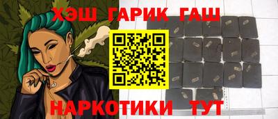 марихуана Заводоуковск
