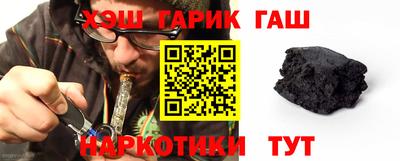 марихуана Заводоуковск