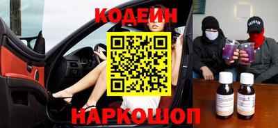 марихуана Заводоуковск