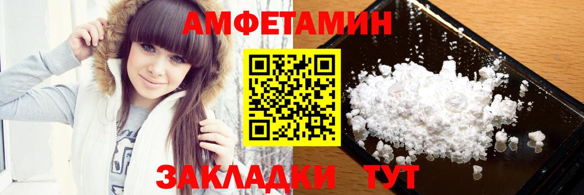 Лянтор  Метамфетамин пудра  Вход с VPN 