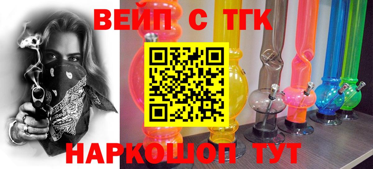 Дистиллят ТГК Wax Лянтор