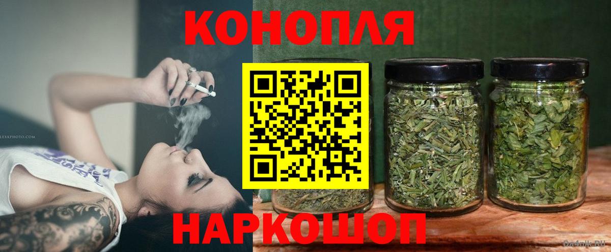 Канабис марихуана Лянтор