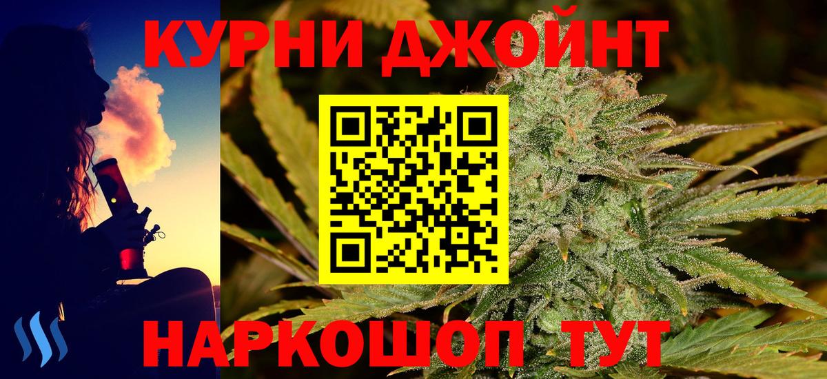 Лянтор  МАРИХУАНА OG Kush  Вход с VPN  Каннабис ГИДРОПОН  Бошки марихуана планчик 